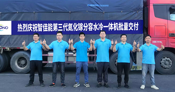 智佳能第三代氮化镓分容水冷一体机批量出货