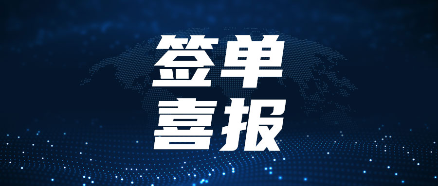 实力出圈！智佳能斩获固态电池巨头订单