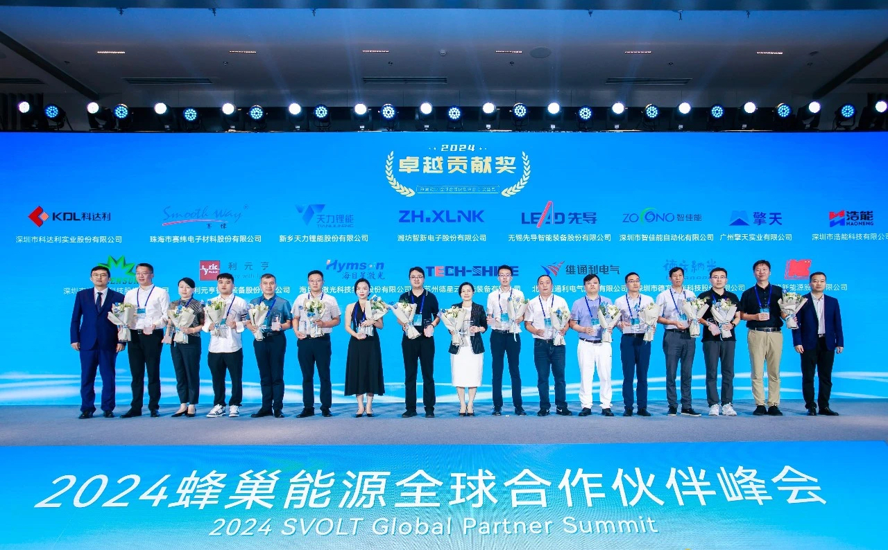 梅开二度！智佳能斩获蜂巢能源2024年度卓越贡献奖！